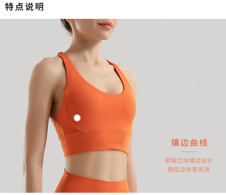 Doppelzijdig gepoetste kruis rug sport ondergoed schokbestendig push-up yoga sport bra fitness vest