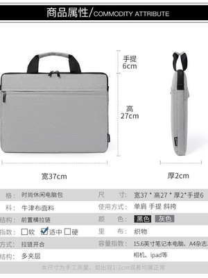LAPTOP BAG 14/15.6-inch HANDBAG GEDICKTE SHOCK-BESTAND, WATER-BESTAND EN GRAATBESTAND PC-BAG