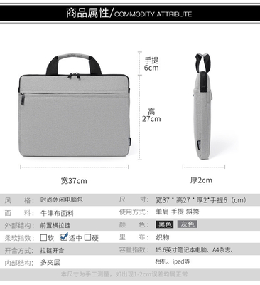 LAPTOP BAG 14/15.6-inch HANDBAG GEDICKTE SHOCK-BESTAND, WATER-BESTAND EN GRAATBESTAND PC-BAG