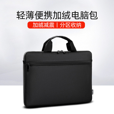 LAPTOP BAG 14/15.6-inch HANDBAG GEDICKTE SHOCK-BESTAND, WATER-BESTAND EN GRAATBESTAND PC-BAG