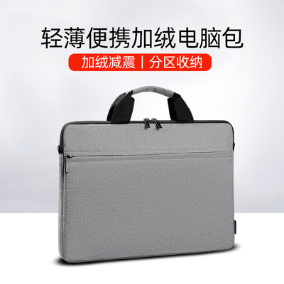 LAPTOP BAG 14/15.6-inch HANDBAG GEDICKTE SHOCK-BESTAND, WATER-BESTAND EN GRAATBESTAND PC-BAG