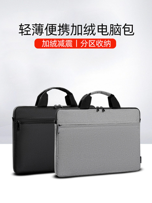 LAPTOP BAG 14/15.6-inch HANDBAG GEDICKTE SHOCK-BESTAND, WATER-BESTAND EN GRAATBESTAND PC-BAG