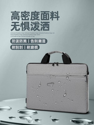 LAPTOP BAG 14/15.6-inch HANDBAG GEDICKTE SHOCK-BESTAND, WATER-BESTAND EN GRAATBESTAND PC-BAG