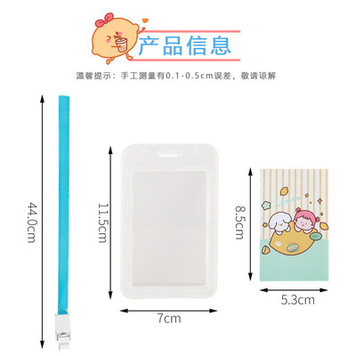 Transparante kaarthouder WERK CARD LANYARD RICE CARD NAAMTEG CAMPUS CARD STUDENT BUS SCHOOL CARD HOLDER Toegangskaart
