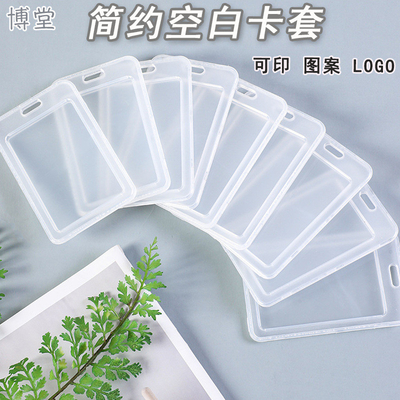 Transparante kaarthouder WERK CARD LANYARD RICE CARD NAAMTEG CAMPUS CARD STUDENT BUS SCHOOL CARD HOLDER Toegangskaart