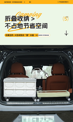 Auto kofferbak opslagdoos Outdoor camping opslagdoos Opvouwbare camping organisator Houten deksel picknick opslagdoos