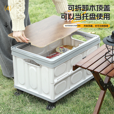 Auto kofferbak opslagdoos Outdoor camping opslagdoos Opvouwbare camping organisator Houten deksel picknick opslagdoos