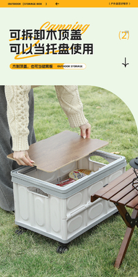 Auto kofferbak opslagdoos Outdoor camping opslagdoos Opvouwbare camping organisator Houten deksel picknick opslagdoos