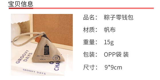 Persoonlijkheid creatief retro ZONGZI munt portemonnee Vrouwelijke MINI canvas kunst schattig munt tas sleuteltas