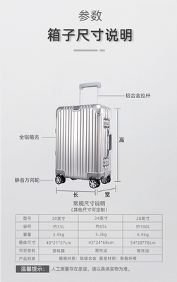 Alle-metalen koffer-alle-aluminium koffer 20 inch aluminium-magnesium legering trolley box multi-wheel aluminium frame koffers