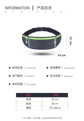 SPORT FANNY PACK RUNNING mobiele telefoon tas mannen en vrouwen multifunctionele buitenapparatuur waterdicht onzichtbaar ULT