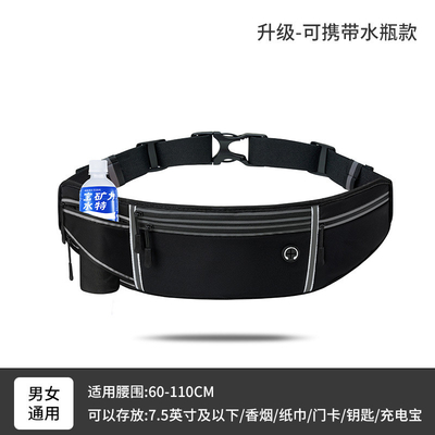 SPORT FANNY PACK RUNNING mobiele telefoon tas mannen en vrouwen multifunctionele buitenapparatuur waterdicht onzichtbaar ULT
