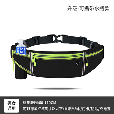 SPORT FANNY PACK RUNNING mobiele telefoon tas mannen en vrouwen multifunctionele buitenapparatuur waterdicht onzichtbaar ULT