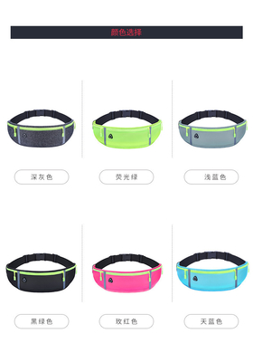 SPORT FANNY PACK RUNNING mobiele telefoon tas mannen en vrouwen multifunctionele buitenapparatuur waterdicht onzichtbaar ULT