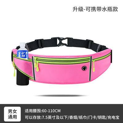 SPORT FANNY PACK RUNNING mobiele telefoon tas mannen en vrouwen multifunctionele buitenapparatuur waterdicht onzichtbaar ULT