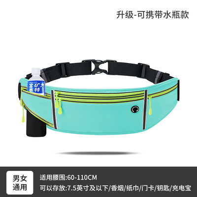 SPORT FANNY PACK RUNNING mobiele telefoon tas mannen en vrouwen multifunctionele buitenapparatuur waterdicht onzichtbaar ULT