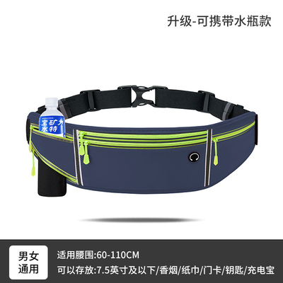 SPORT FANNY PACK RUNNING mobiele telefoon tas mannen en vrouwen multifunctionele buitenapparatuur waterdicht onzichtbaar ULT