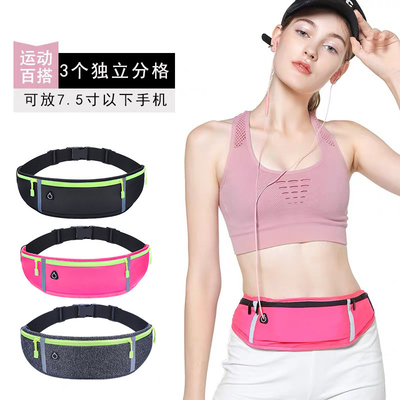 SPORT FANNY PACK RUNNING mobiele telefoon tas mannen en vrouwen multifunctionele buitenapparatuur waterdicht onzichtbaar ULT
