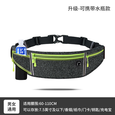 SPORT FANNY PACK RUNNING mobiele telefoon tas mannen en vrouwen multifunctionele buitenapparatuur waterdicht onzichtbaar ULT