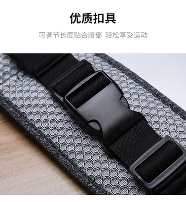 SPORT FANNY PACK RUNNING mobiele telefoon tas mannen en vrouwen multifunctionele buitenapparatuur waterdicht onzichtbaar ULT