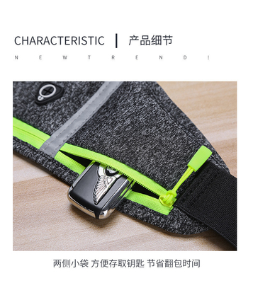 SPORT FANNY PACK RUNNING mobiele telefoon tas mannen en vrouwen multifunctionele buitenapparatuur waterdicht onzichtbaar ULT