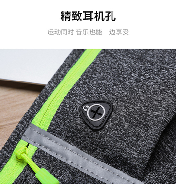 SPORT FANNY PACK RUNNING mobiele telefoon tas mannen en vrouwen multifunctionele buitenapparatuur waterdicht onzichtbaar ULT