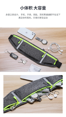 SPORT FANNY PACK RUNNING mobiele telefoon tas mannen en vrouwen multifunctionele buitenapparatuur waterdicht onzichtbaar ULT