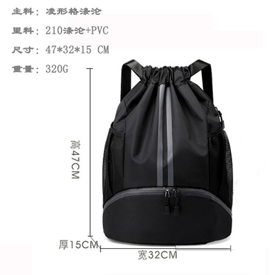 BUNDLE POCKET DRAWSTRING rugzak draagbare basketbaltas DROOG VLEEGT SCHIIDING ZWEMTASTE Buitensport MULTIFUNCTIONALE