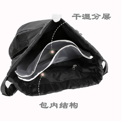 BUNDLE POCKET DRAWSTRING rugzak draagbare basketbaltas DROOG VLEEGT SCHIIDING ZWEMTASTE Buitensport MULTIFUNCTIONALE