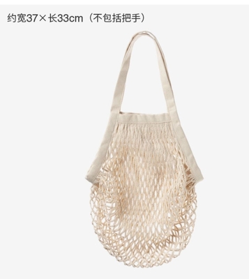 WATTON NET BAG INHOUDING BAG Vruchten en groenten HANDELER SUPERSHOPPING BAG TOTE BAG KLEINE WENENEN VROUWENBAG