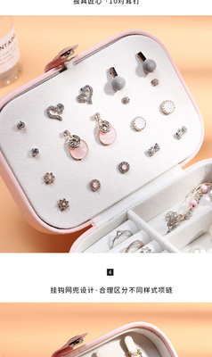 JEWELSCHAPPING KASTE EENLAGEN KLANKEN OERINGEN RING PU JEWELSCHAPTE AMAZON PORTABELE JEWELSCHAPTE Huishouden JEWELSCHAPTE