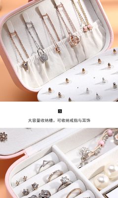 JEWELSCHAPPING KASTE EENLAGEN KLANKEN OERINGEN RING PU JEWELSCHAPTE AMAZON PORTABELE JEWELSCHAPTE Huishouden JEWELSCHAPTE