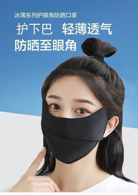 ZOMER BURST OGENBESCHUTTING ANGEL ICE SILK ZONBESCHUTTER MASK Vrouwen ZONBESCHUTTER MASK Vrouwen UV-BESCHUTTER dunne schaduwmask