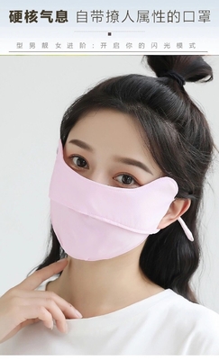ZOMER BURST OGENBESCHUTTING ANGEL ICE SILK ZONBESCHUTTER MASK Vrouwen ZONBESCHUTTER MASK Vrouwen UV-BESCHUTTER dunne schaduwmask