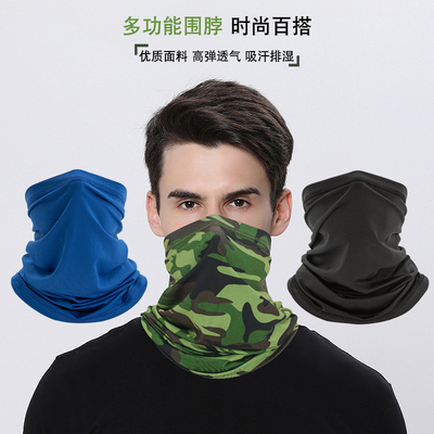 ZOMER BREATHABLE ZONBESCHUTTING IJS ZILK BANDANA BIB buitenvisserij MAGISCHE GESIJK SCHARF BIB BIB MASK SPORT-hoofdstuk