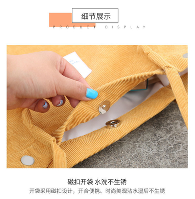 Vrouwentas SIMPLE MODE CORDUROY TASK Klasse Canvas TASK OVERSCHULTER TASK CAMPUS KROOSBODY TASK TOTE TASK