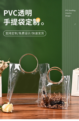 NS Transparante PVC TOTE BAG RONDE HAND WEDDING PARTNER KONDAG KONDAG KONDAG KONDAG