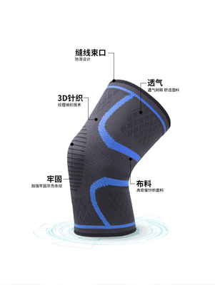 Nieuwe gebreide nylon sport kniepads voor mannen en vrouwen herfst en winter badminton hardlopen fitness kniepads buiten montage