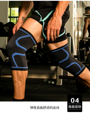 Nieuwe gebreide nylon sport kniepads voor mannen en vrouwen herfst en winter badminton hardlopen fitness kniepads buiten montage