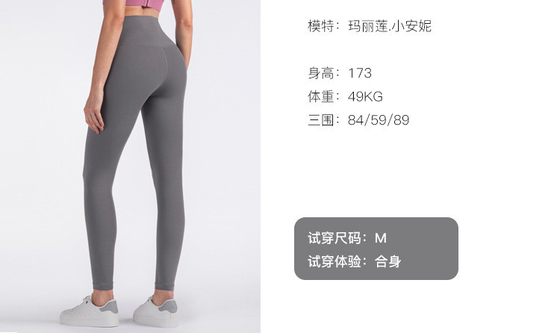 Naadloos glimlachend gezicht hoge taille strakke yoga jurk perzik kont training yoga broek sport hardlopen fitness broek vrouwen