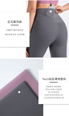 Naadloos glimlachend gezicht hoge taille strakke yoga jurk perzik kont training yoga broek sport hardlopen fitness broek vrouwen
