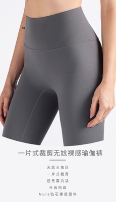 Naadloos glimlachend gezicht hoge taille strakke yoga jurk perzik kont training yoga broek sport hardlopen fitness broek vrouwen