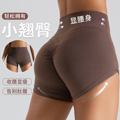 NAAKTE PERSCHIJK HIP LIFT YOGA PANTALEN Vrouwen ABDOMINALE YOGA SHORTS DRIJ-PUNT TIGE FITNESS PANTALEN LONGERPANTALEN