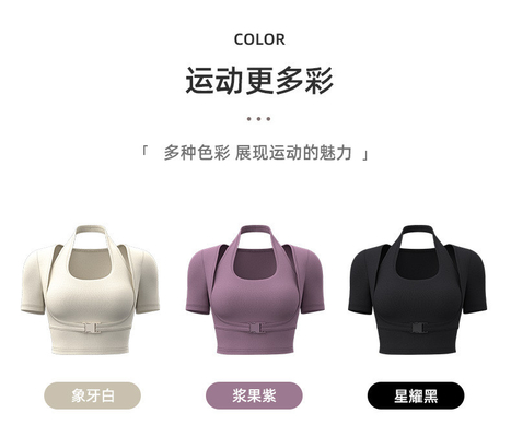 Nieuwe snel droogende perziken halter top yoga korte mouw korte mouw met borstpad strak fitness T-shirt sporten korte mouw