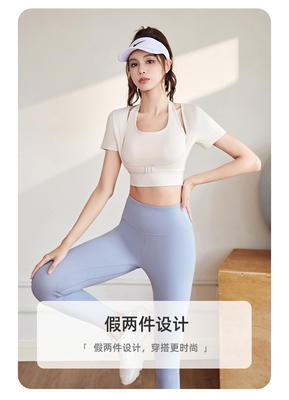 Nieuwe snel droogende perziken halter top yoga korte mouw korte mouw met borstpad strak fitness T-shirt sporten korte mouw