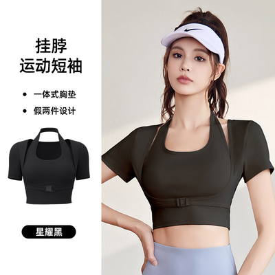 Nieuwe snel droogende perziken halter top yoga korte mouw korte mouw met borstpad strak fitness T-shirt sporten korte mouw