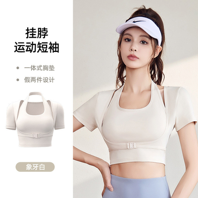 Nieuwe snel droogende perziken halter top yoga korte mouw korte mouw met borstpad strak fitness T-shirt sporten korte mouw
