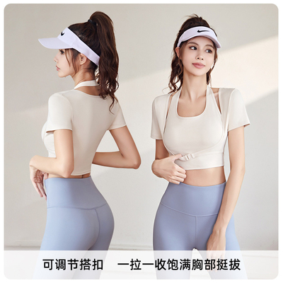 Nieuwe snel droogende perziken halter top yoga korte mouw korte mouw met borstpad strak fitness T-shirt sporten korte mouw