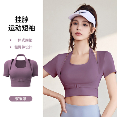 Nieuwe snel droogende perziken halter top yoga korte mouw korte mouw met borstpad strak fitness T-shirt sporten korte mouw