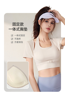 Nieuwe snel droogende perziken halter top yoga korte mouw korte mouw met borstpad strak fitness T-shirt sporten korte mouw